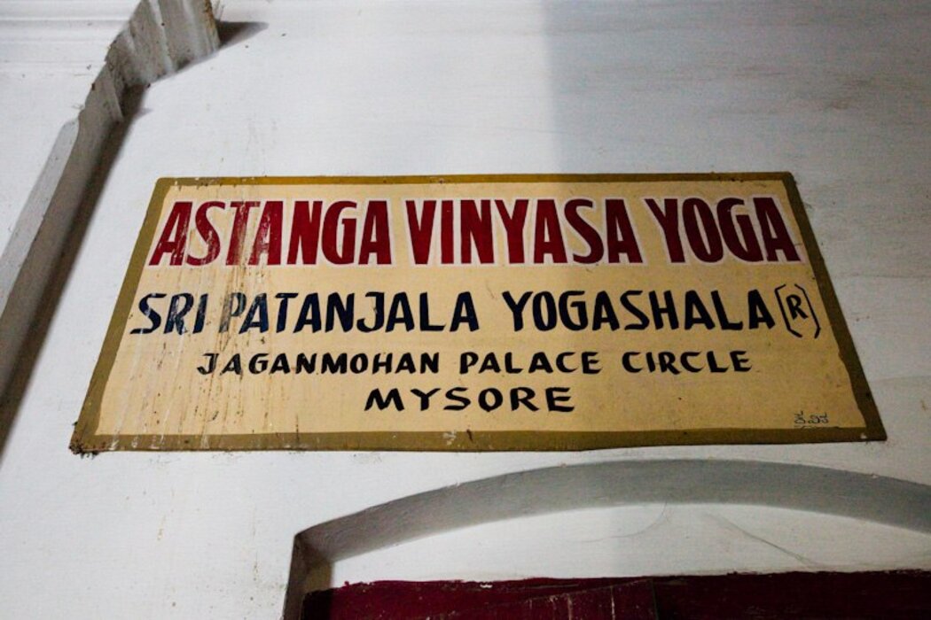Йога-зал в дворце Джаганмохан, Майсор