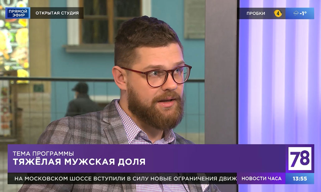 Невролог Никита Жуков на телевидении
