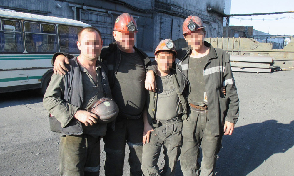шахтёры после работы